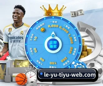 乐鱼 APP(leyu)