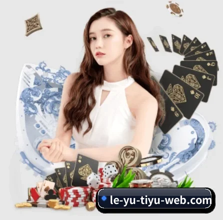 乐鱼 APP 界面 | leyu