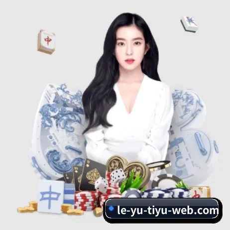 年度十佳体育平台 | leyu