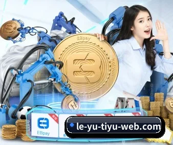 球星深度访谈专栏